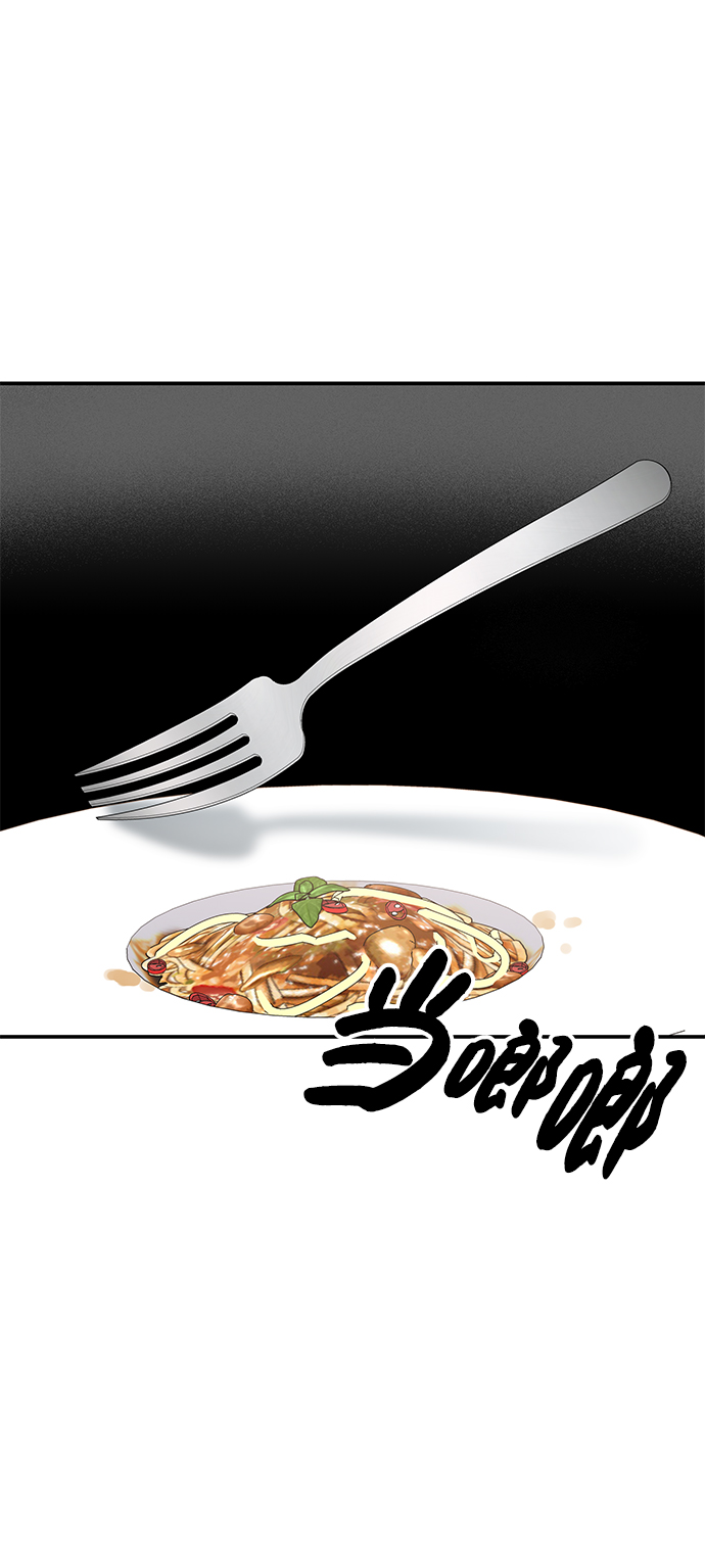 男星乖乖聽我話 - 第80話(1/2) - 1