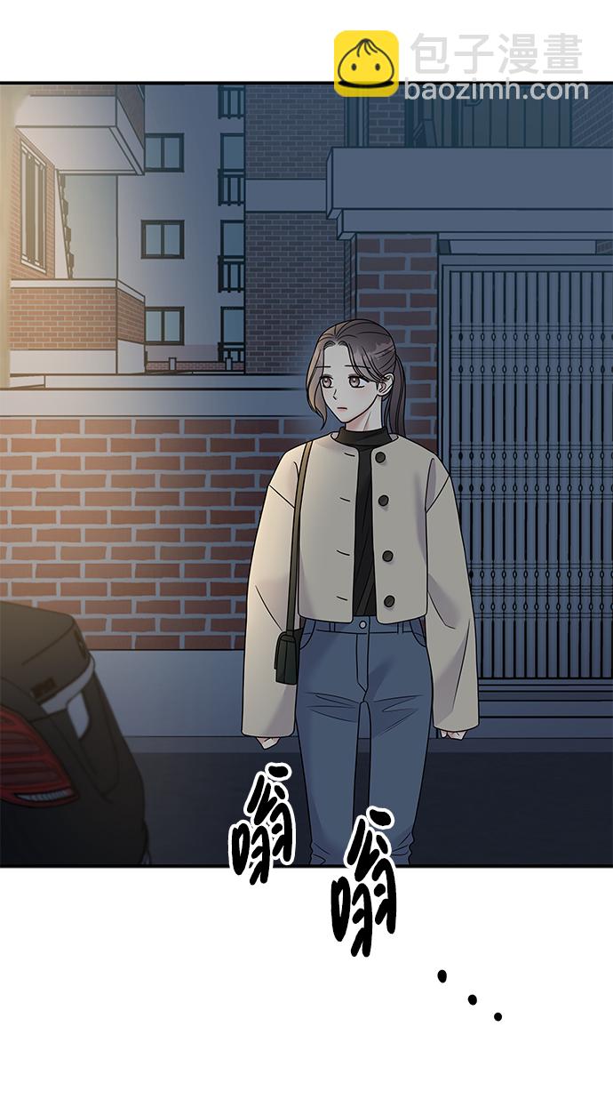 男星乖乖聽我話 - 第80話(1/2) - 3