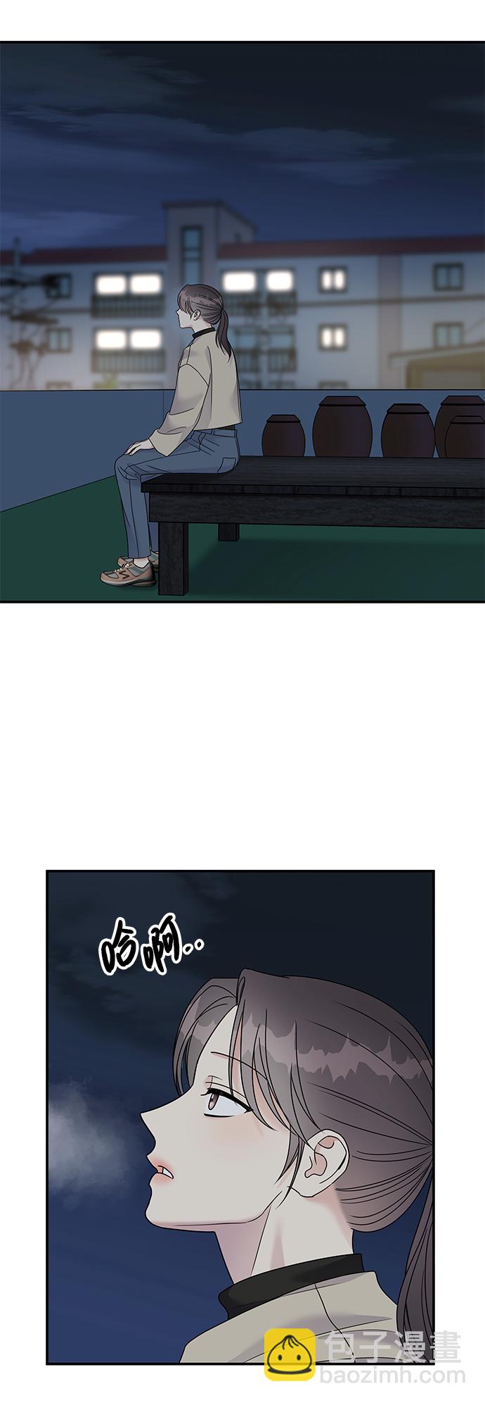 男星乖乖聽我話 - 第80話(1/2) - 7