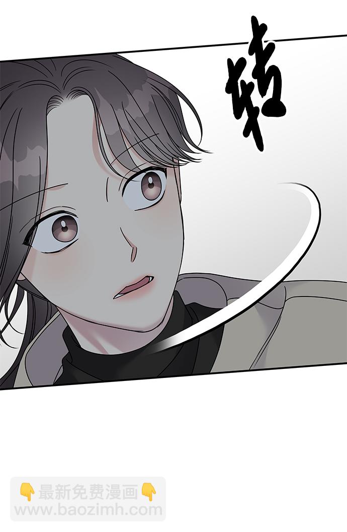 男星乖乖聽我話 - 第80話(1/2) - 1