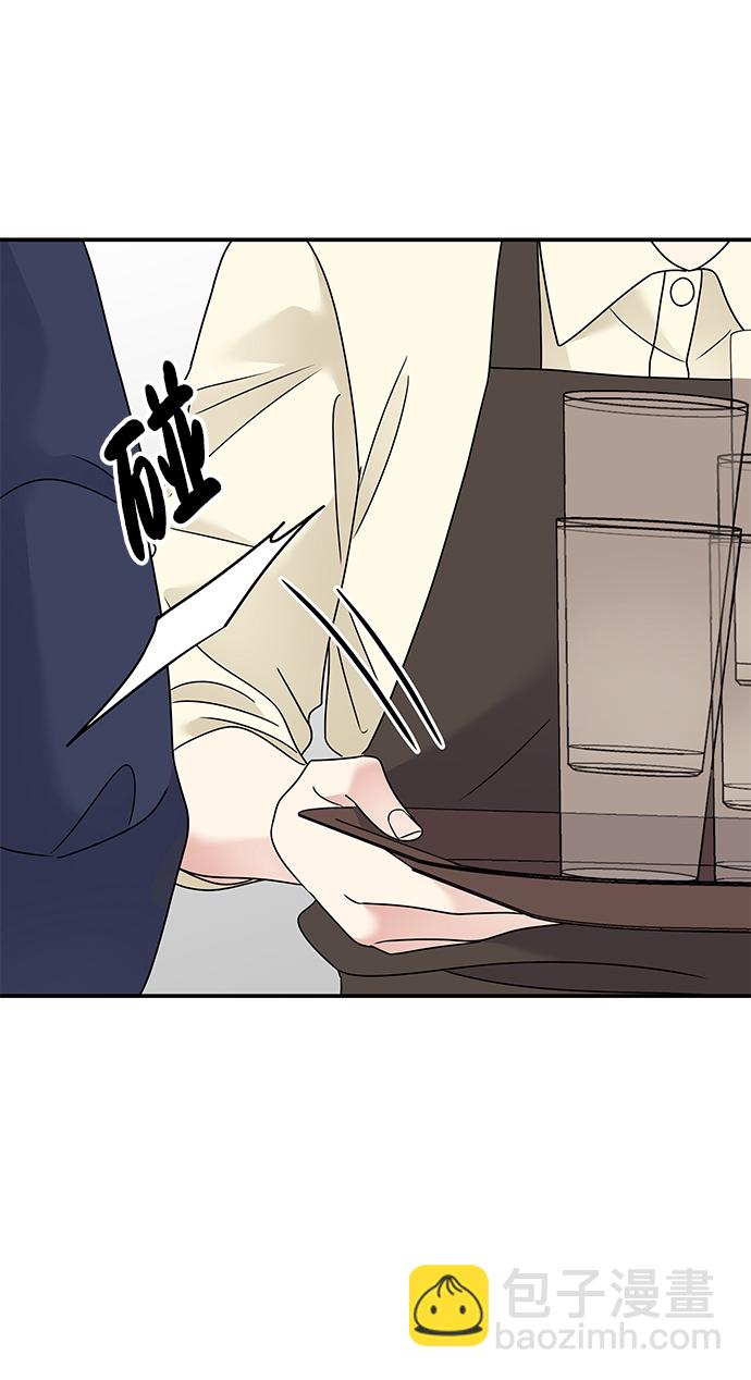 男星乖乖聽我話 - 第80話(1/2) - 4