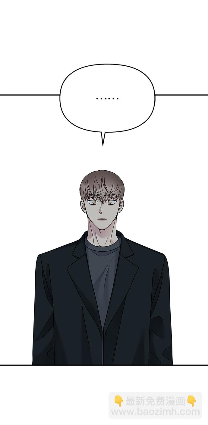 男星乖乖聽我話 - 第82話(2/2) - 3