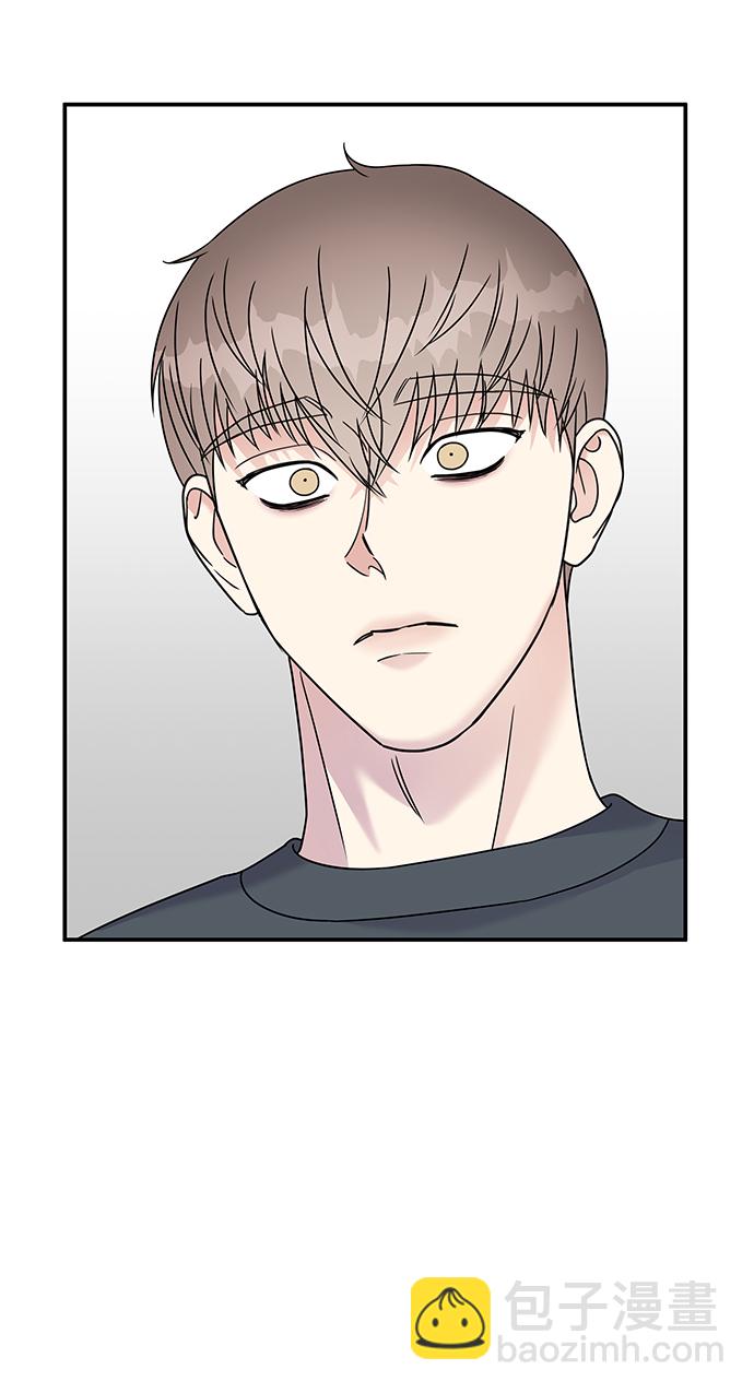 男星乖乖聽我話 - 第82話(2/2) - 2