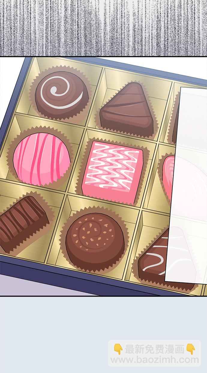 男星乖乖聽我話 - 第82話(2/2) - 5