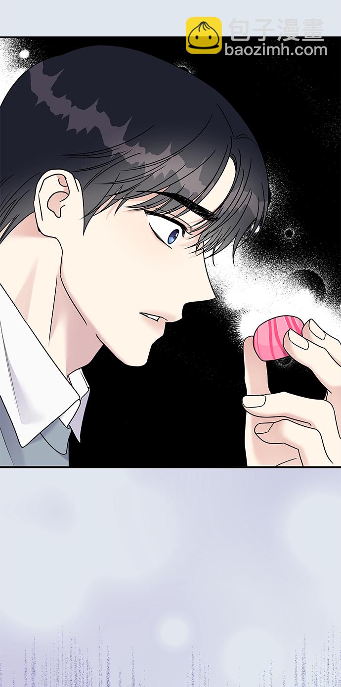 男星乖乖聽我話 - 第82話(2/2) - 1