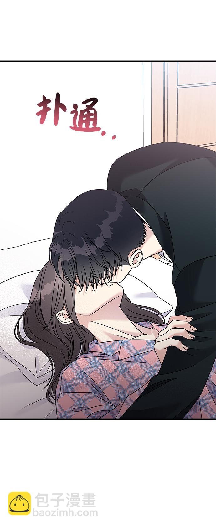 男星乖乖聽我話 - 第82話(1/2) - 7