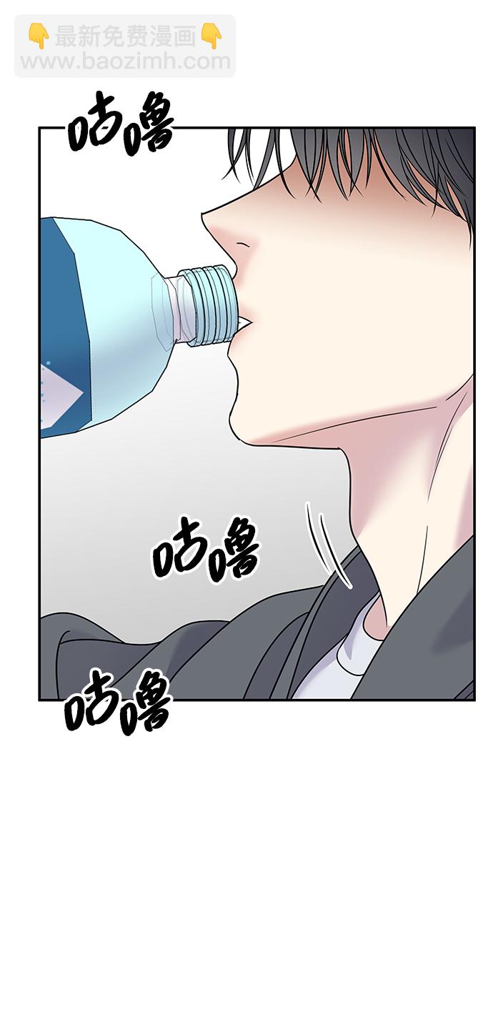 男星乖乖聽我話 - 第84話(1/2) - 5