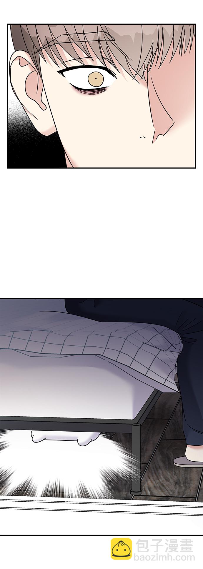 男星乖乖聽我話 - 第84話(1/2) - 1