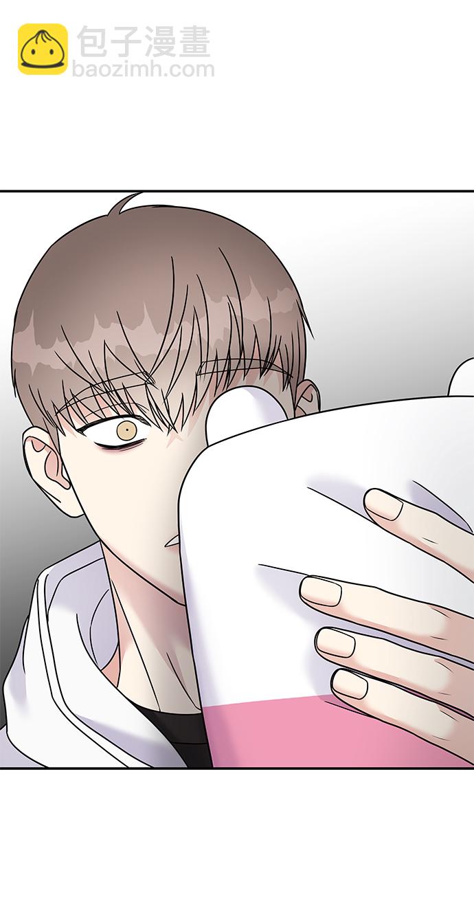 男星乖乖聽我話 - 第84話(2/2) - 5