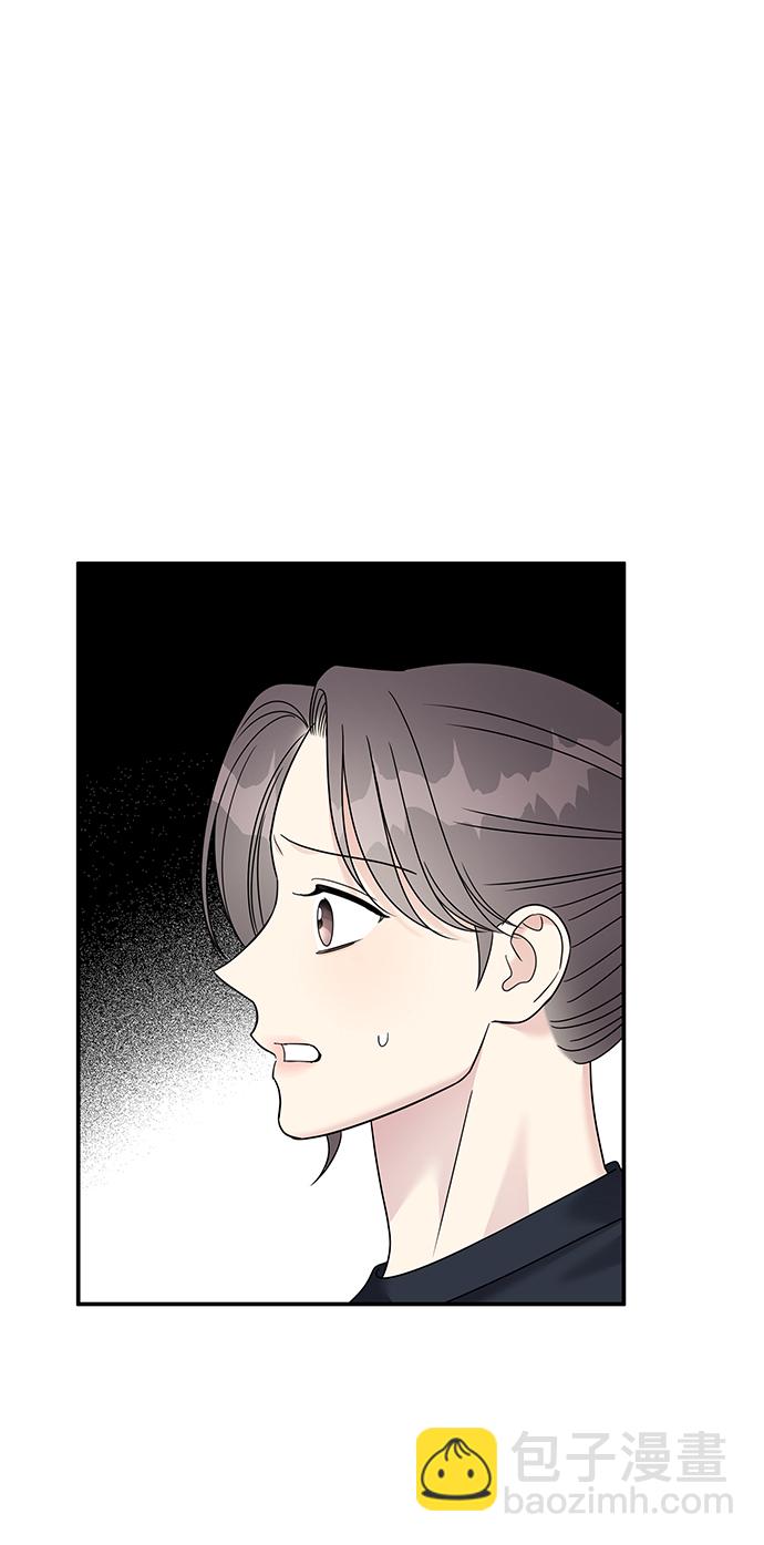 男星乖乖聽我話 - 第86話(2/2) - 6