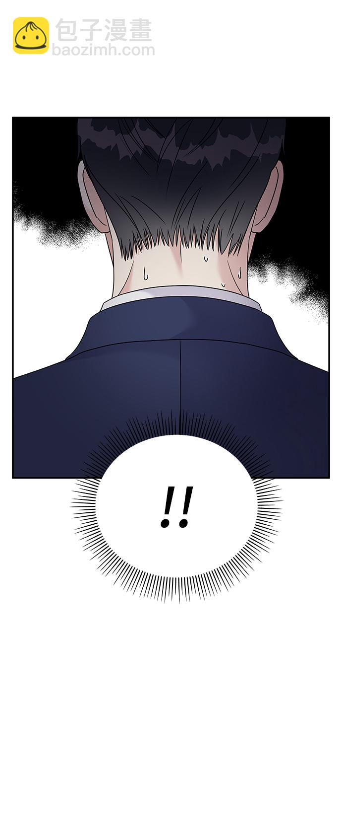 男星乖乖聽我話 - 第86話(2/2) - 7