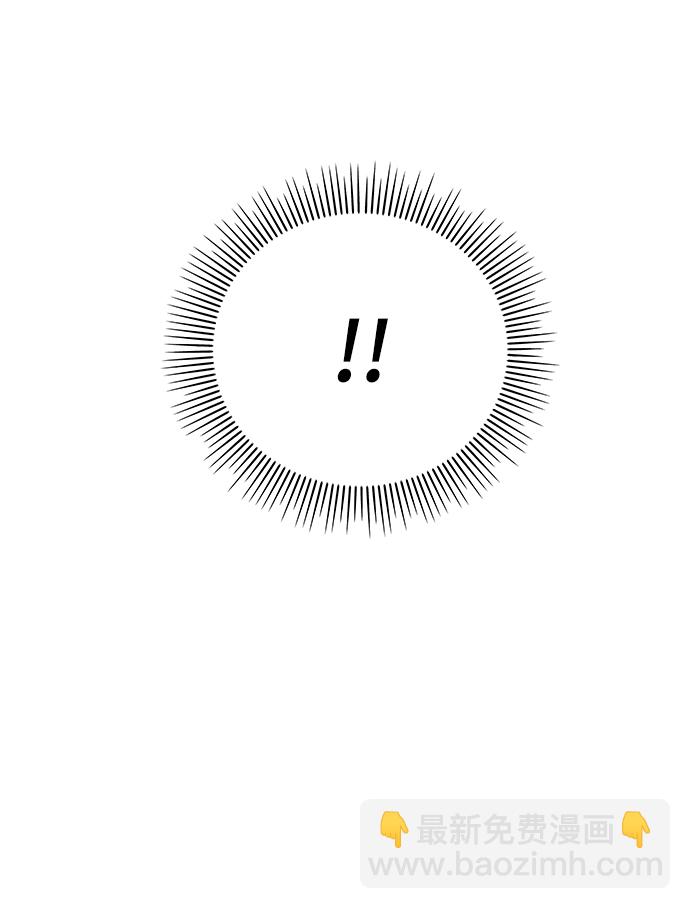 男星乖乖聽我話 - 第86話(2/2) - 4