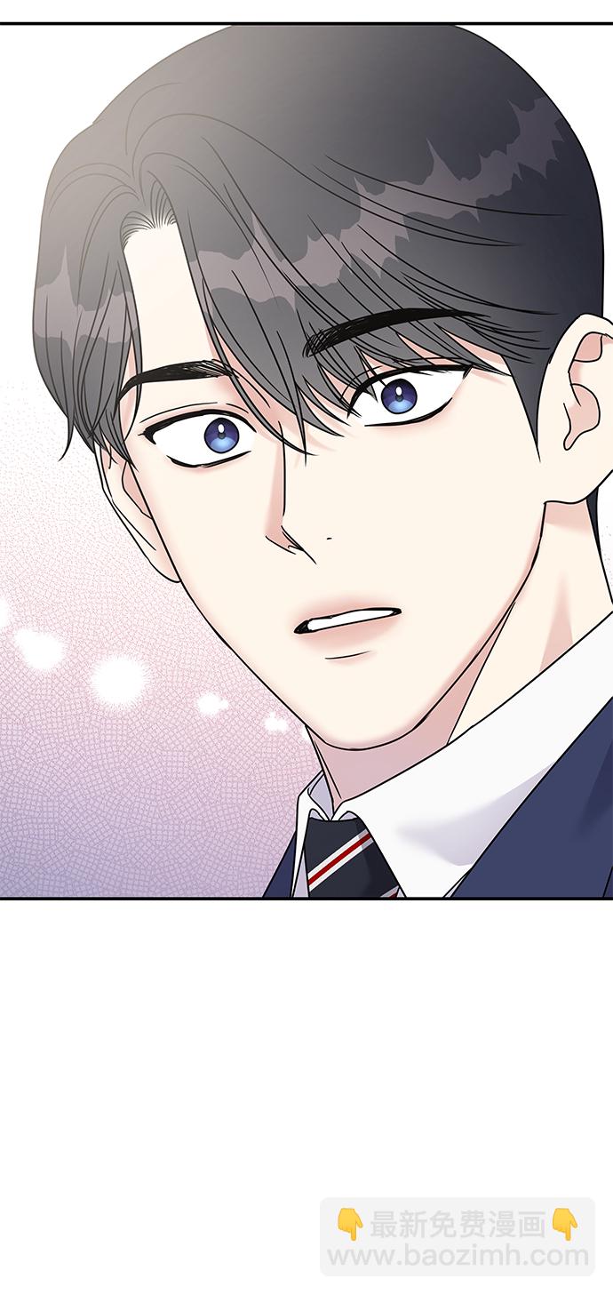 男星乖乖聽我話 - 第86話(2/2) - 7