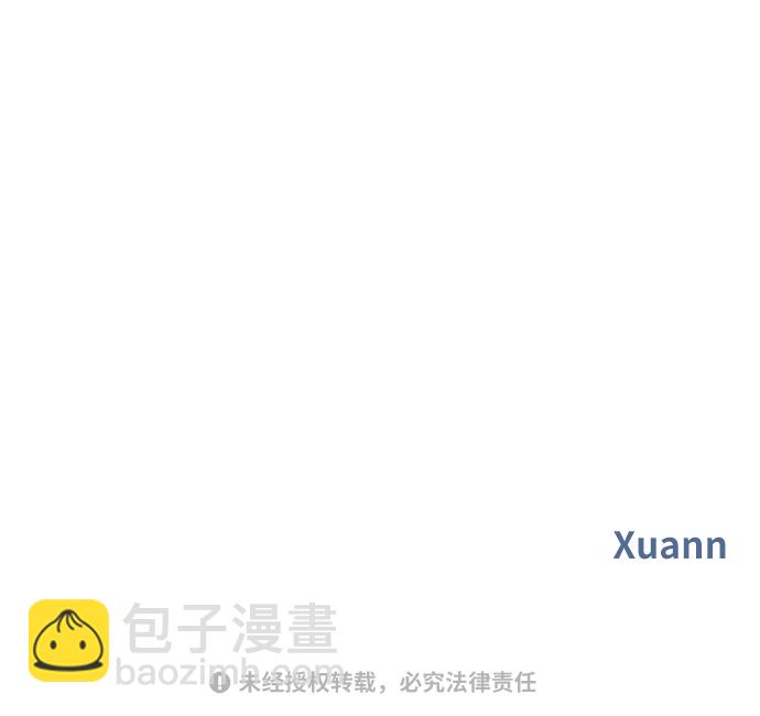 男星乖乖聽我話 - 第86話(2/2) - 2