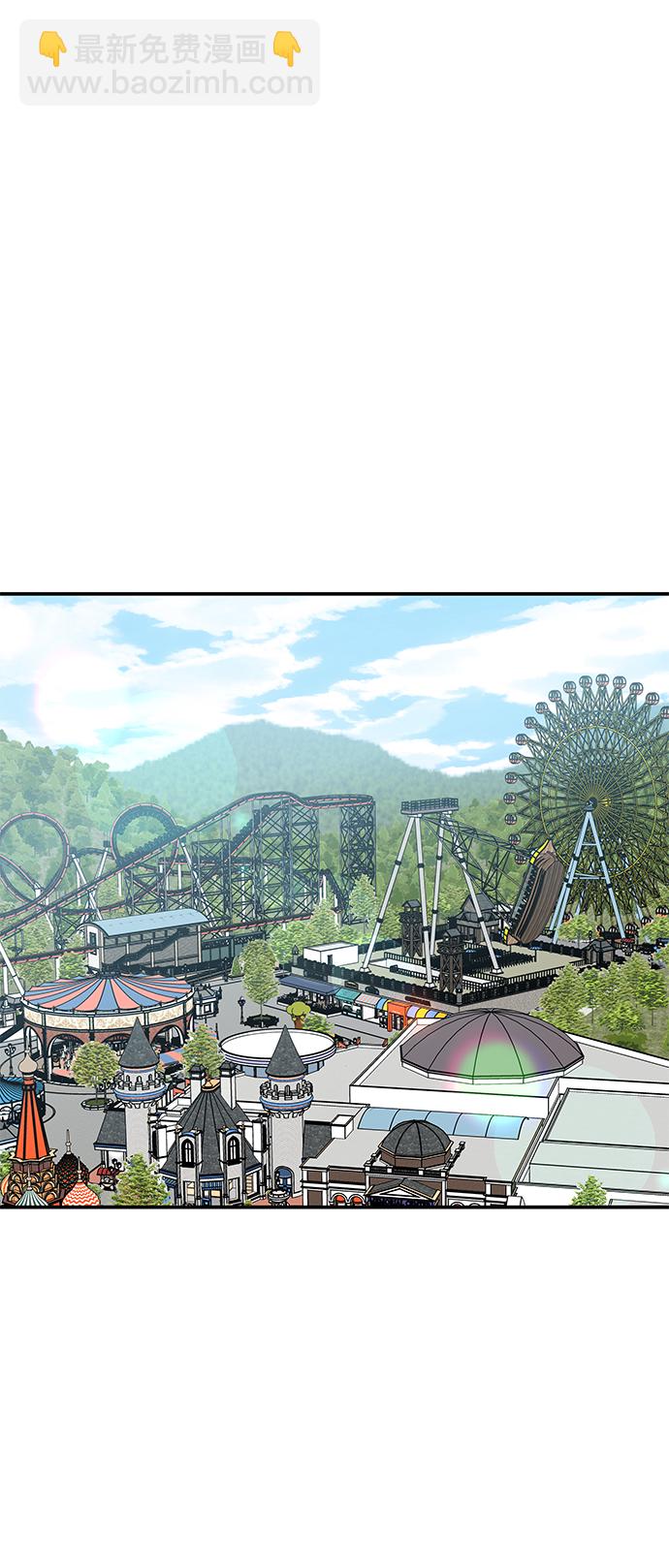 男星乖乖聽我話 - 第88話(1/2) - 7