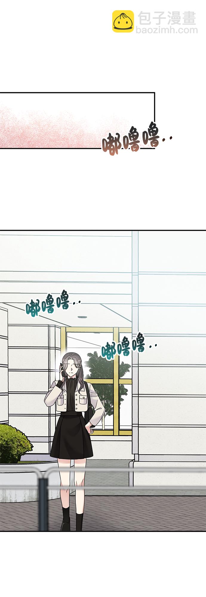 男星乖乖聽我話 - 第90話(2/2) - 1