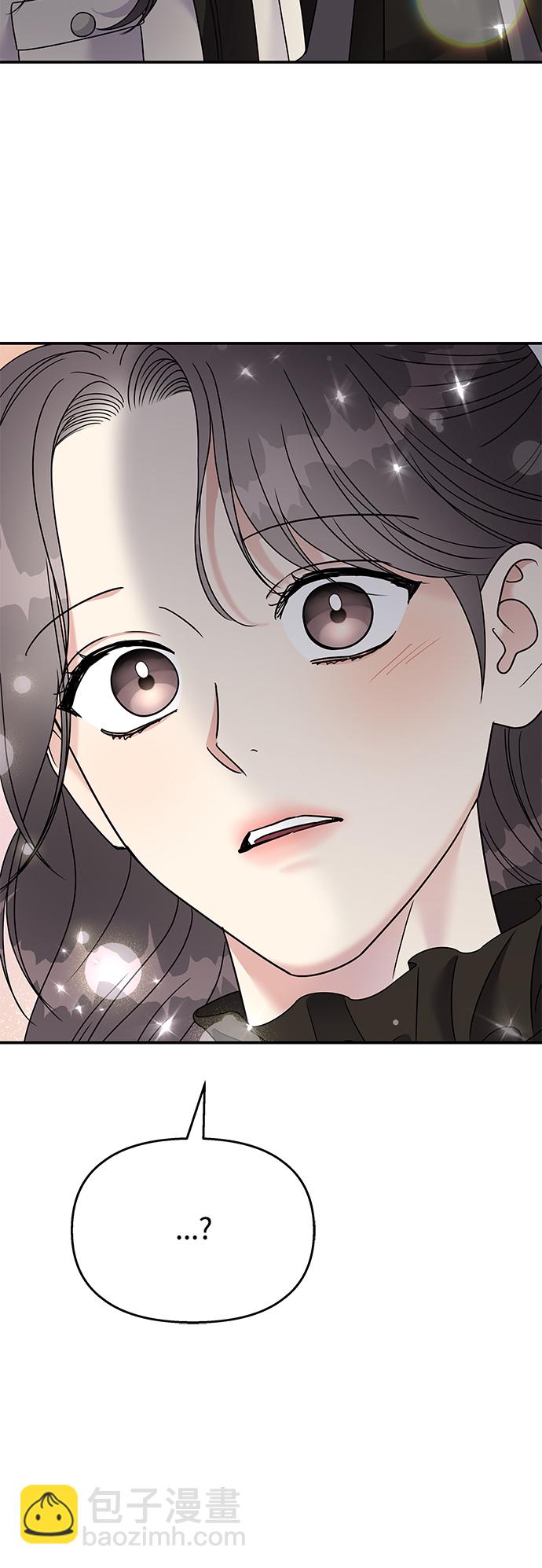 男星乖乖聽我話 - 第90話(2/2) - 2