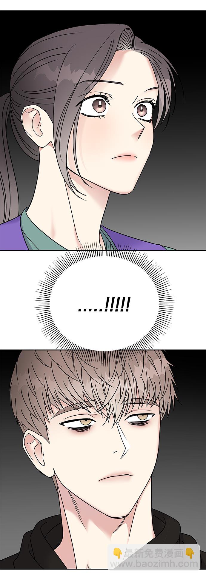 男星乖乖聽我話 - 第10話(1/2) - 2