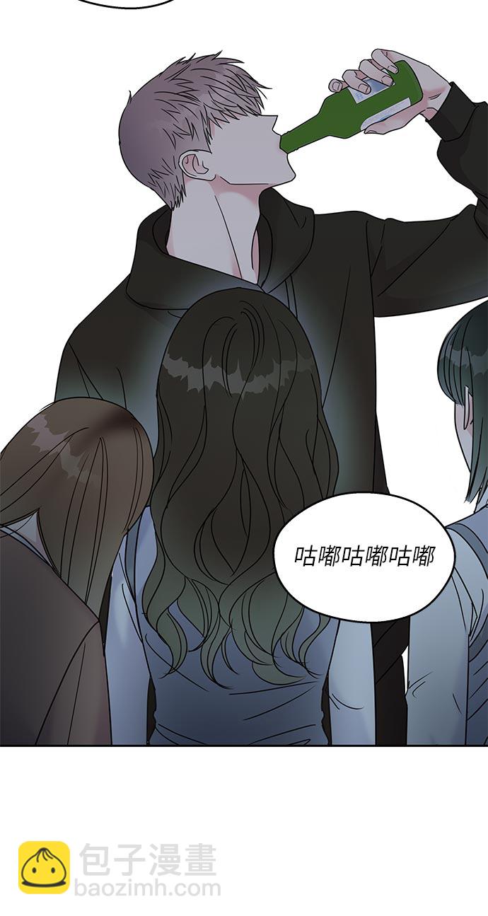 男星乖乖聽我話 - 第10話(1/2) - 5