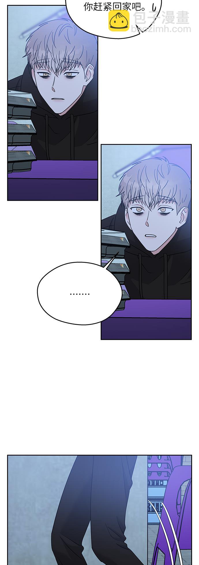 男星乖乖聽我話 - 第10話(2/2) - 2