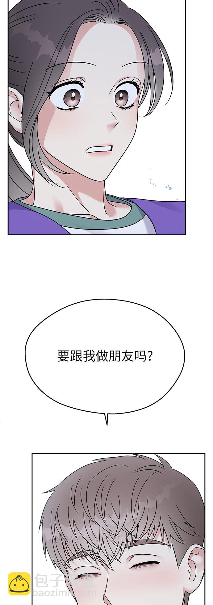 男星乖乖聽我話 - 第10話(2/2) - 4