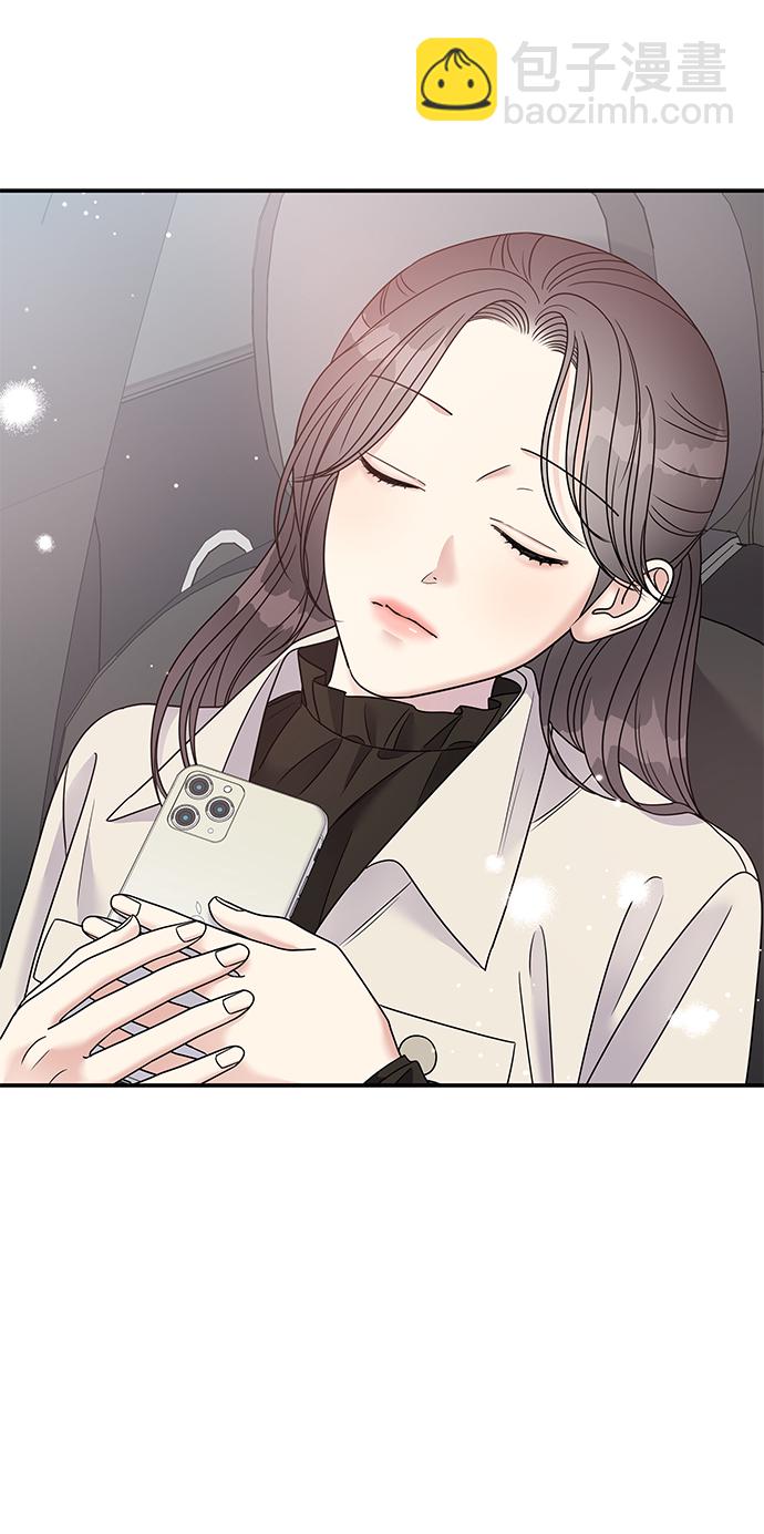 男星乖乖聽我話 - 第92話(1/2) - 6