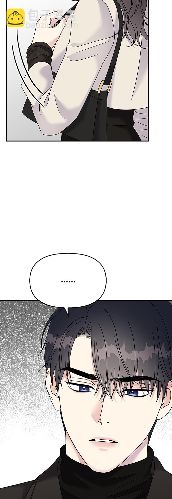 男星乖乖聽我話 - 第92話(1/2) - 5