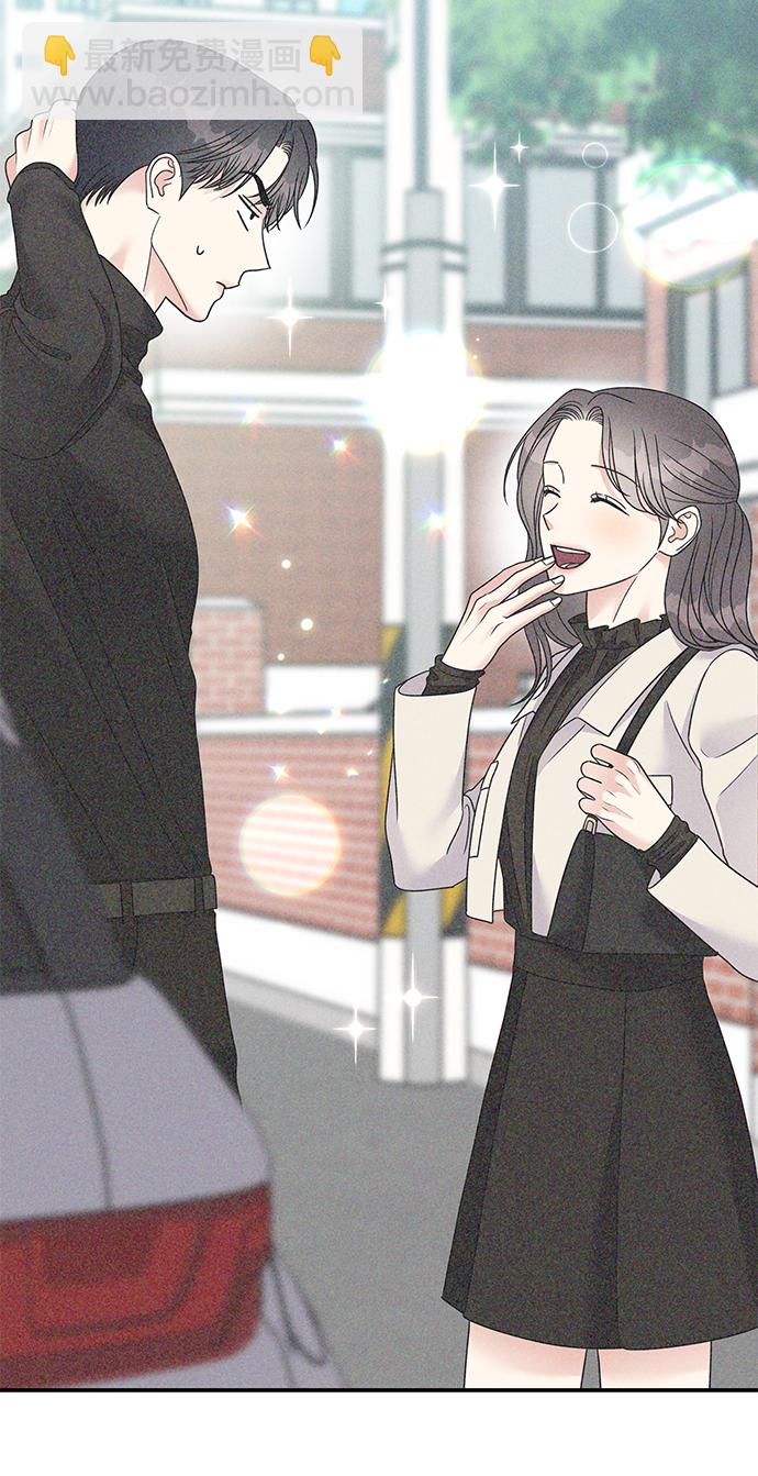 男星乖乖聽我話 - 第94話(2/2) - 3