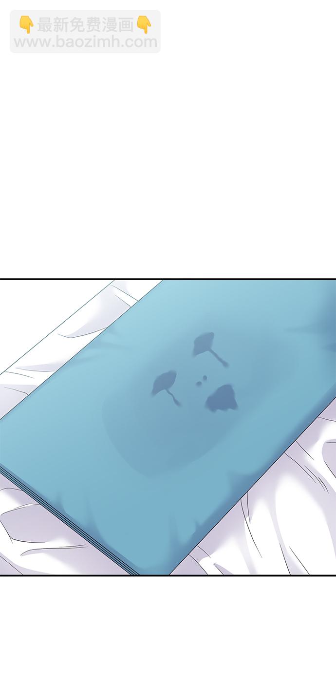 男星乖乖聽我話 - 第94話(2/2) - 4