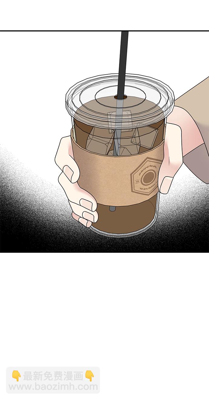 男星乖乖聽我話 - 第96話(2/2) - 4