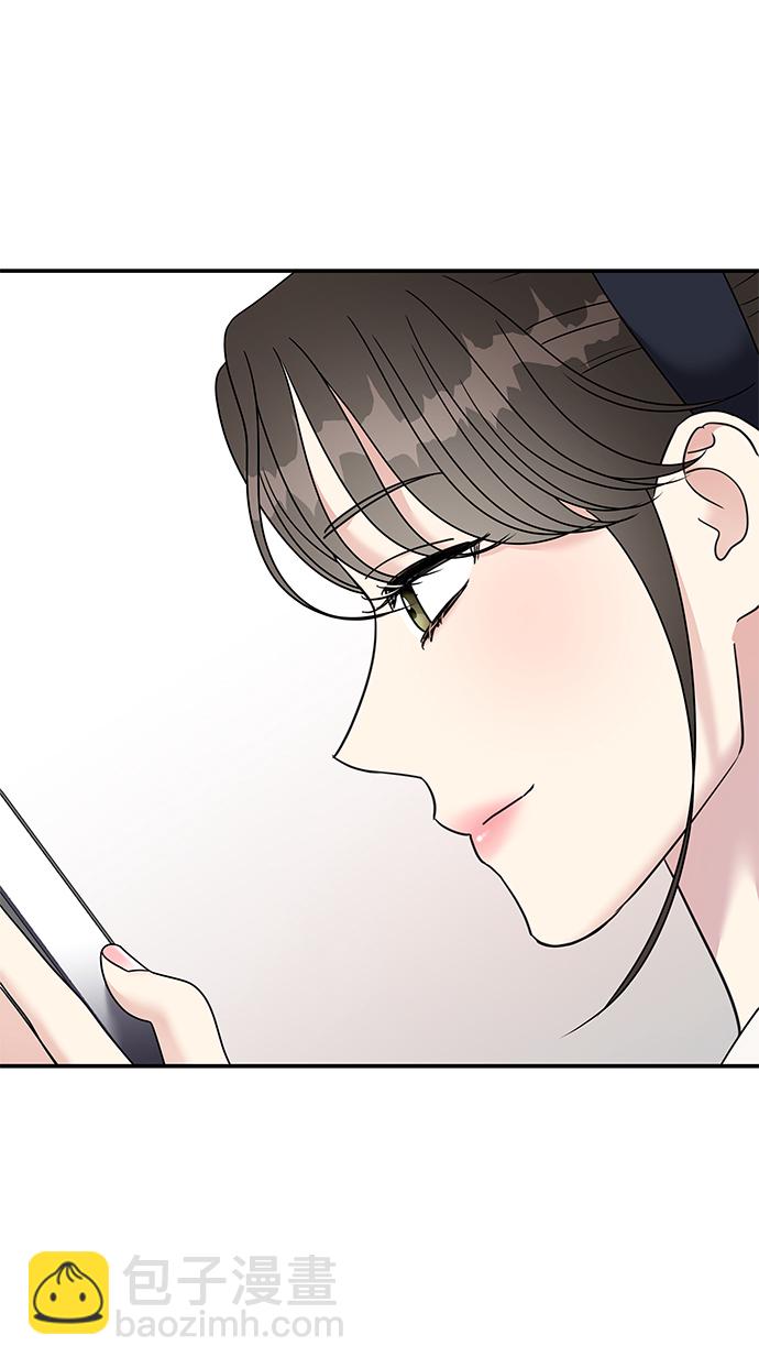 男星乖乖聽我話 - 第96話(2/2) - 6