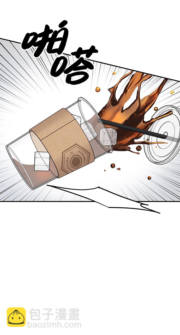 男星乖乖聽我話 - 第96話(2/2) - 5