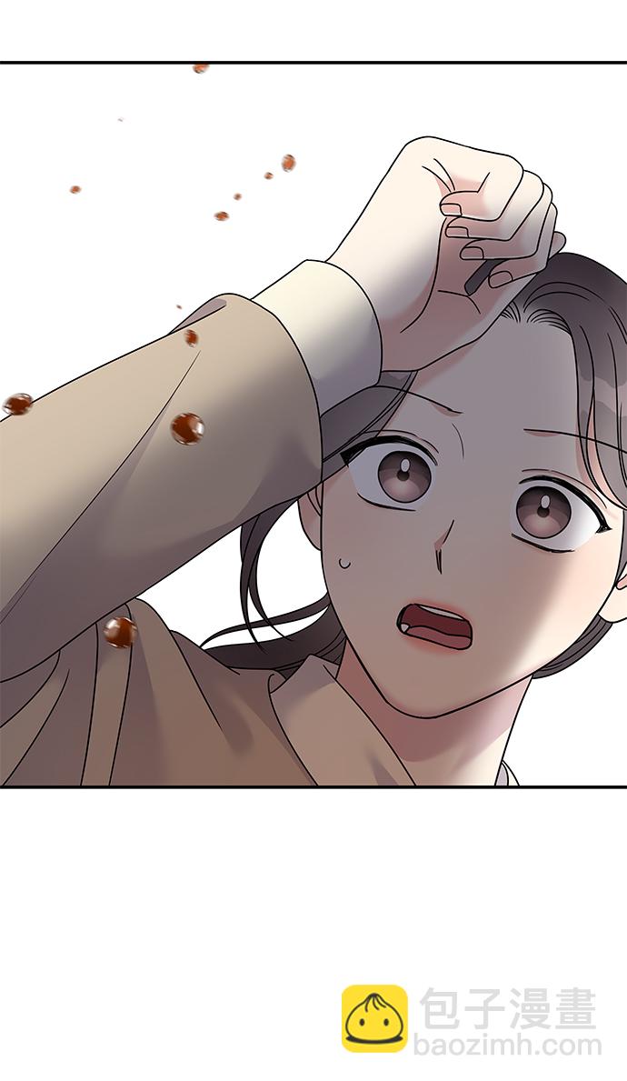 男星乖乖聽我話 - 第96話(2/2) - 6