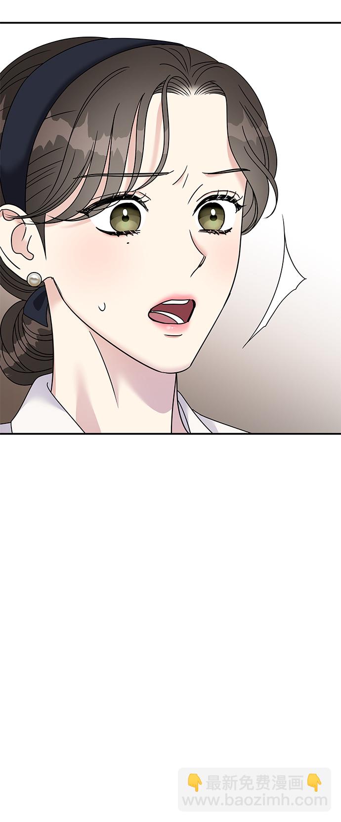 男星乖乖聽我話 - 第96話(2/2) - 1