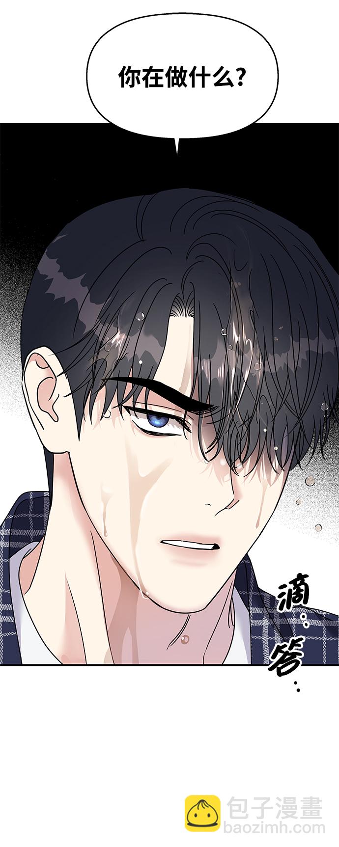 男星乖乖聽我話 - 第96話(2/2) - 3