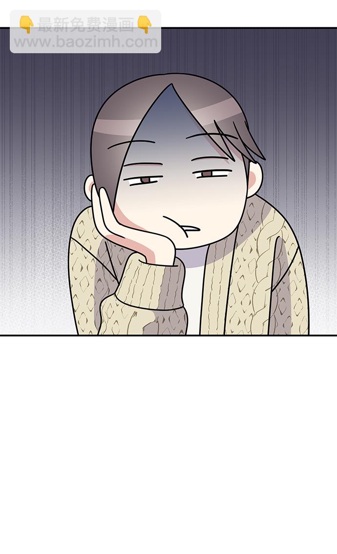 男星乖乖聽我話 - 第98話(1/2) - 5