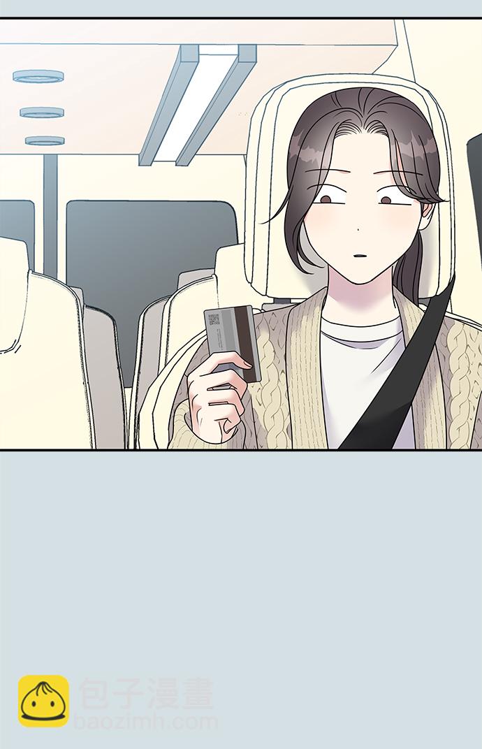 男星乖乖聽我話 - 第98話(1/2) - 5