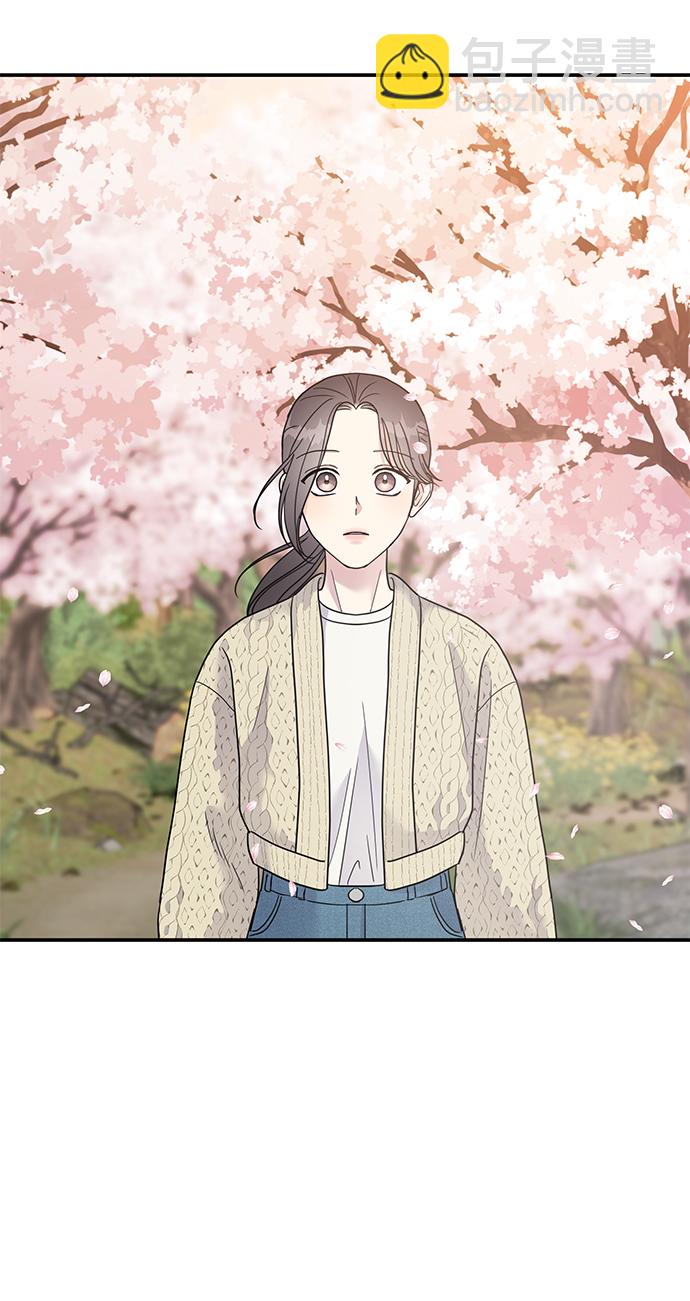 男星乖乖聽我話 - 第98話(2/2) - 2