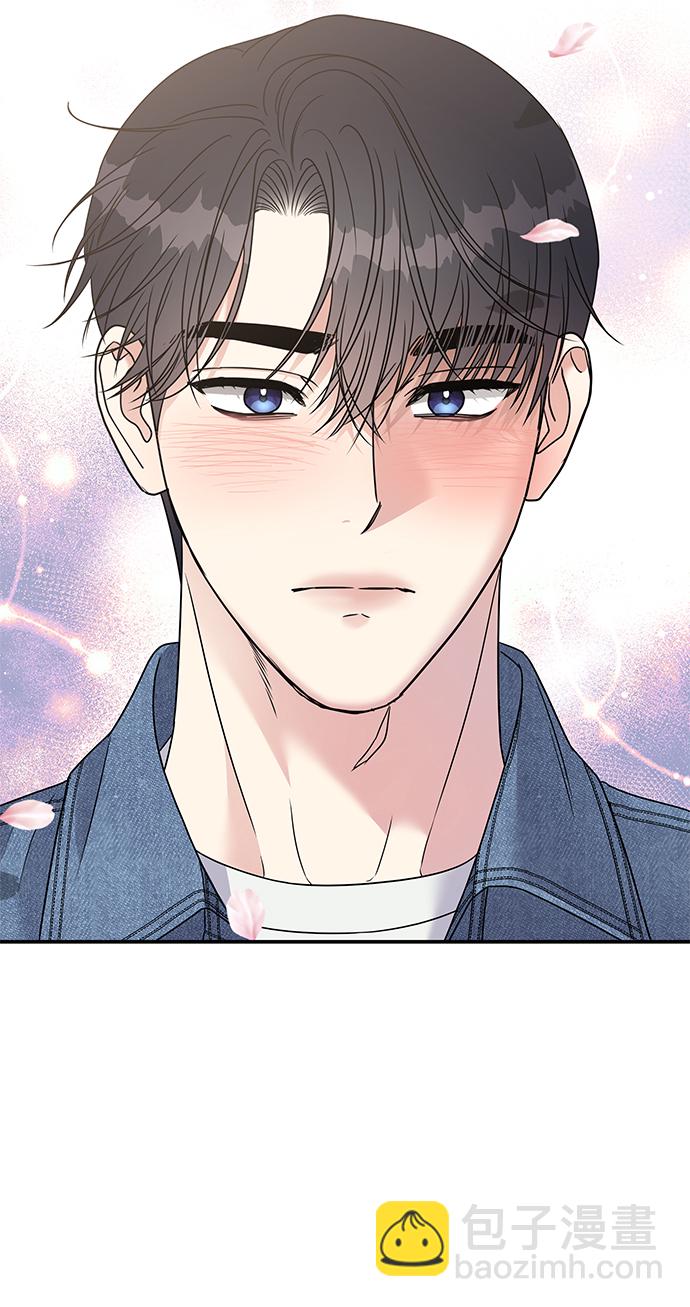 男星乖乖聽我話 - 第98話(2/2) - 1