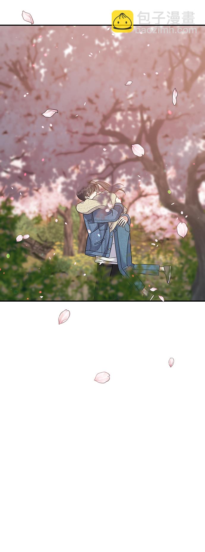 男星乖乖聽我話 - 第98話(2/2) - 6