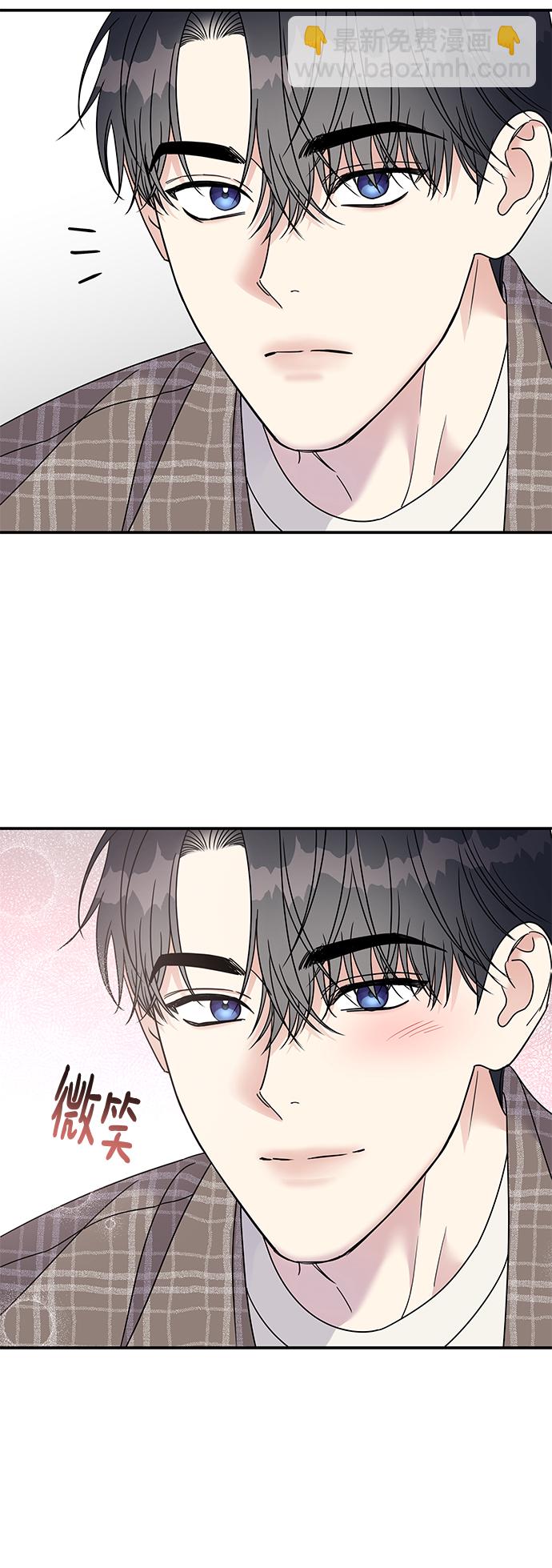 男星乖乖聽我話 - 第98話(1/2) - 1