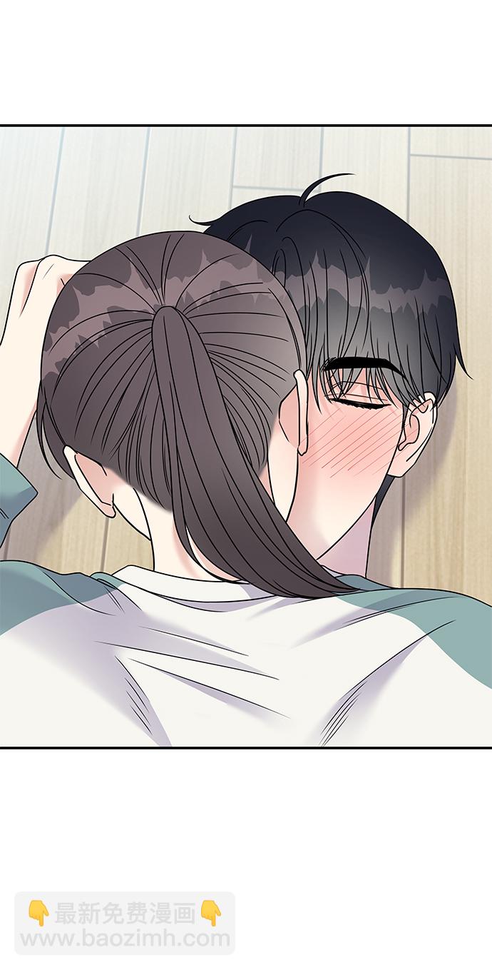 男星乖乖聽我話 - 第100話(1/2) - 2