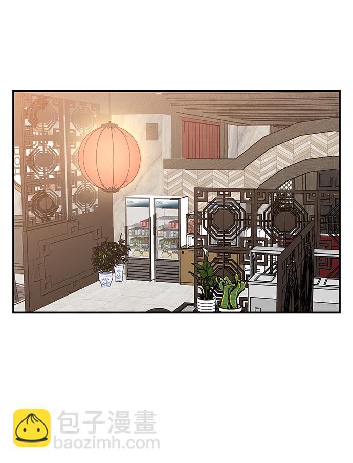 男星乖乖聽我話 - 第100話(1/2) - 8