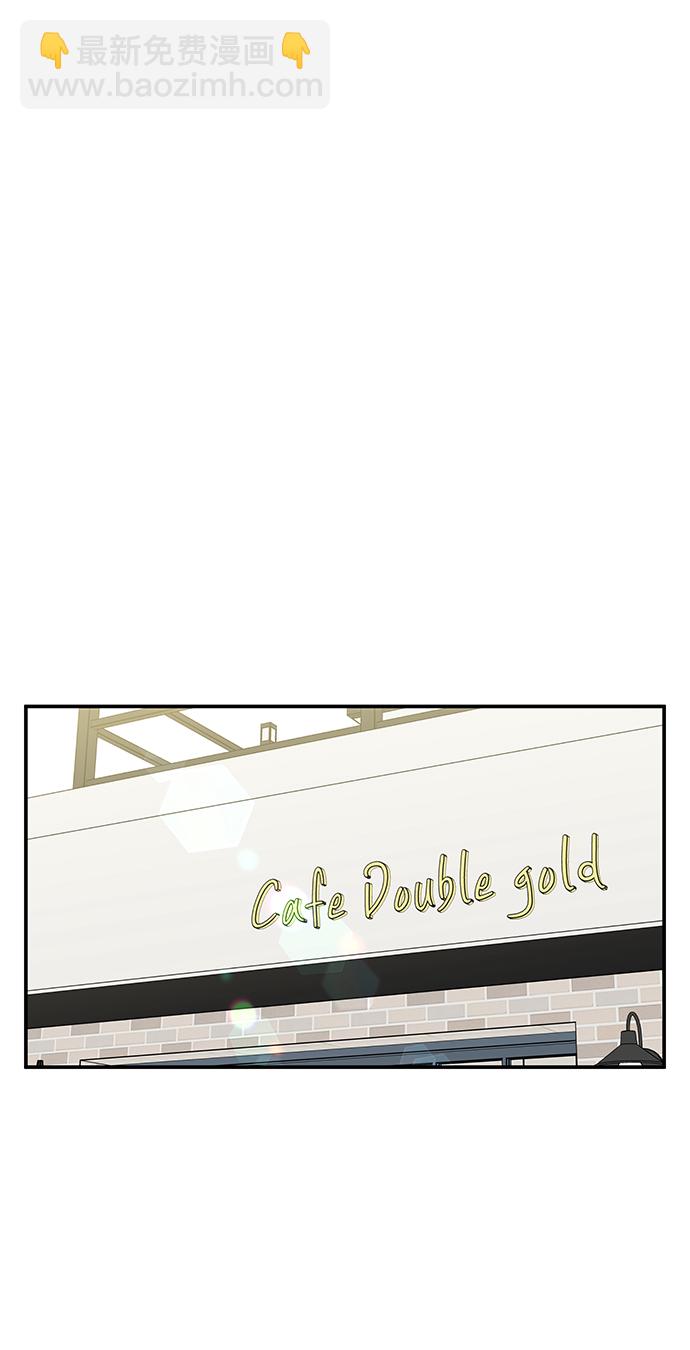 男星乖乖聽我話 - 第100話(2/2) - 6