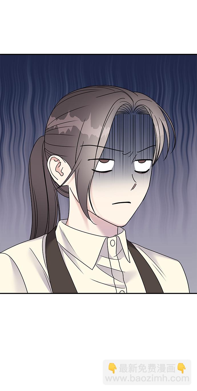 男星乖乖聽我話 - 第100話(2/2) - 1