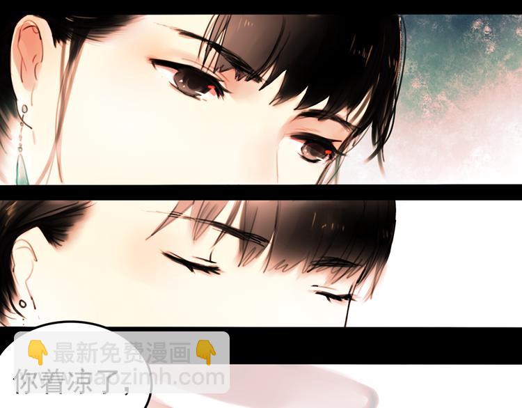 橘续（下）(1/3)-第2话