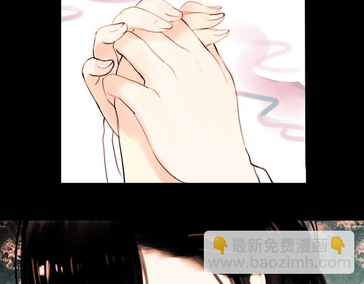 橘续（下）(1/3)-第2话