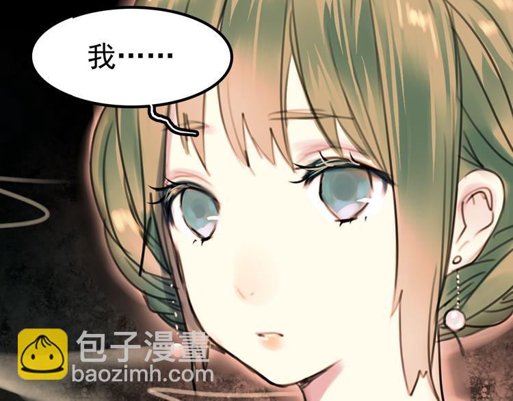 橘续（下）(1/3)-第2话