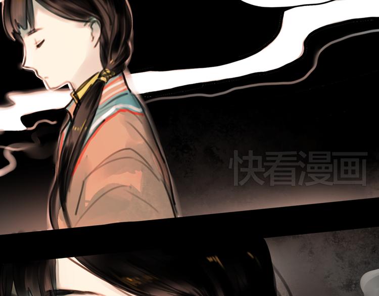 橘续（下）(1/3)-第2话