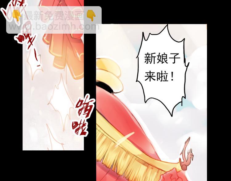 橘续（下）(1/3)-第2话